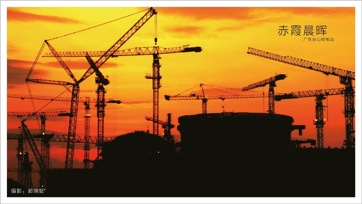 一定发(中国游)官方网站