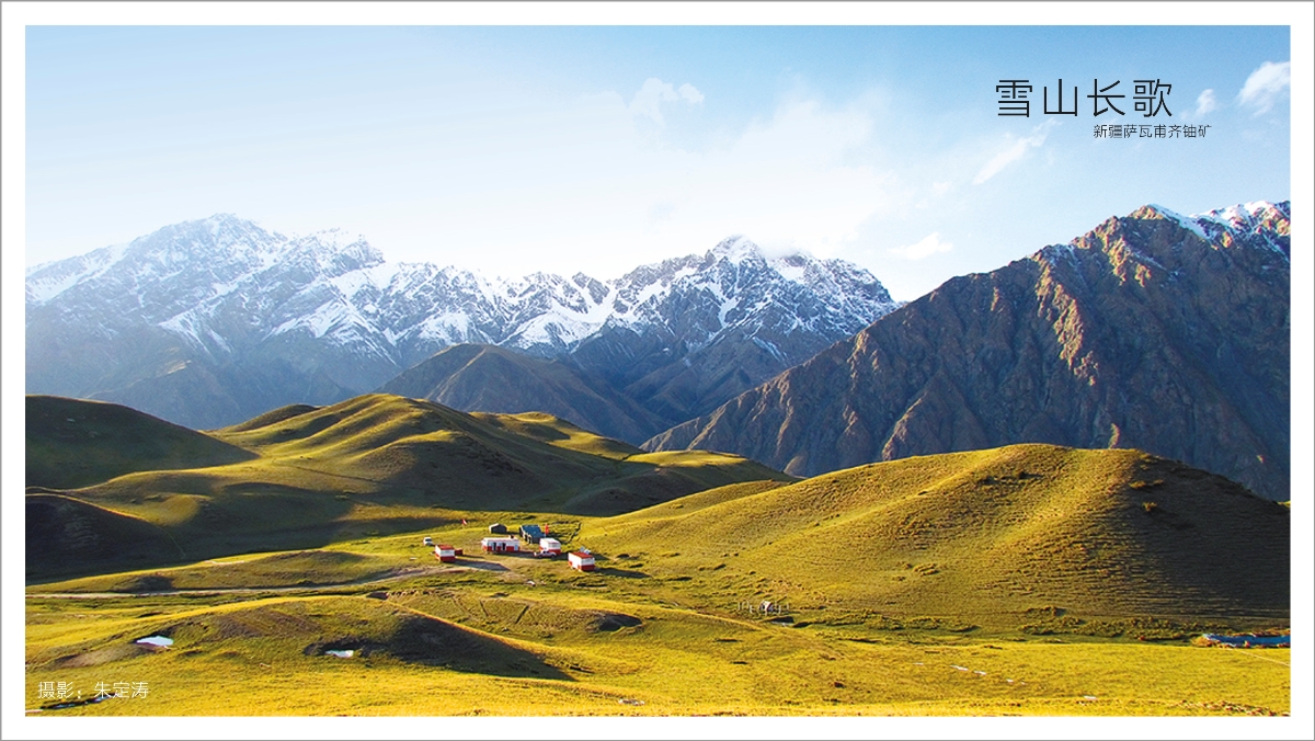 一定发(中国游)官方网站