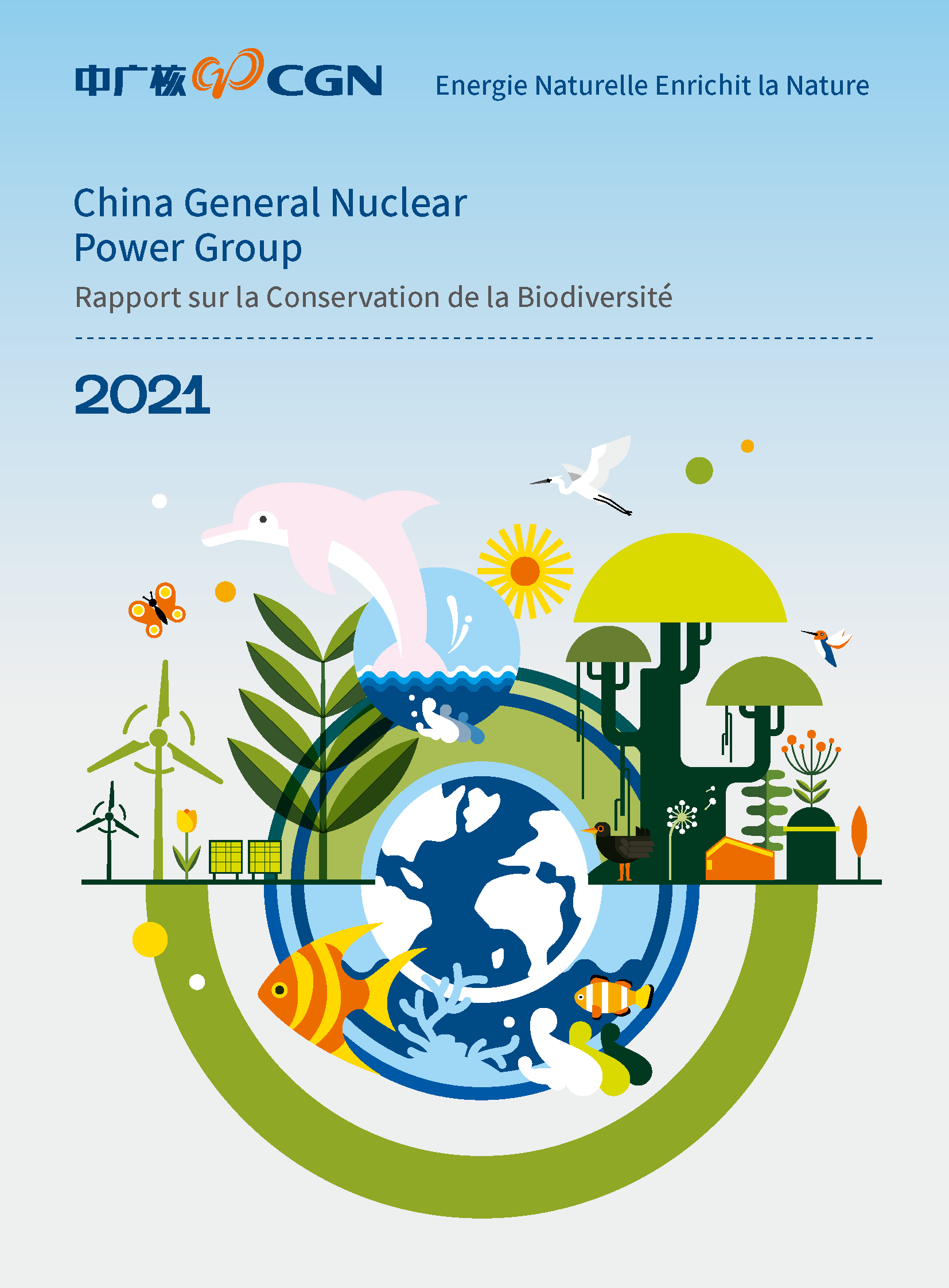 一定发(中国游)官方网站