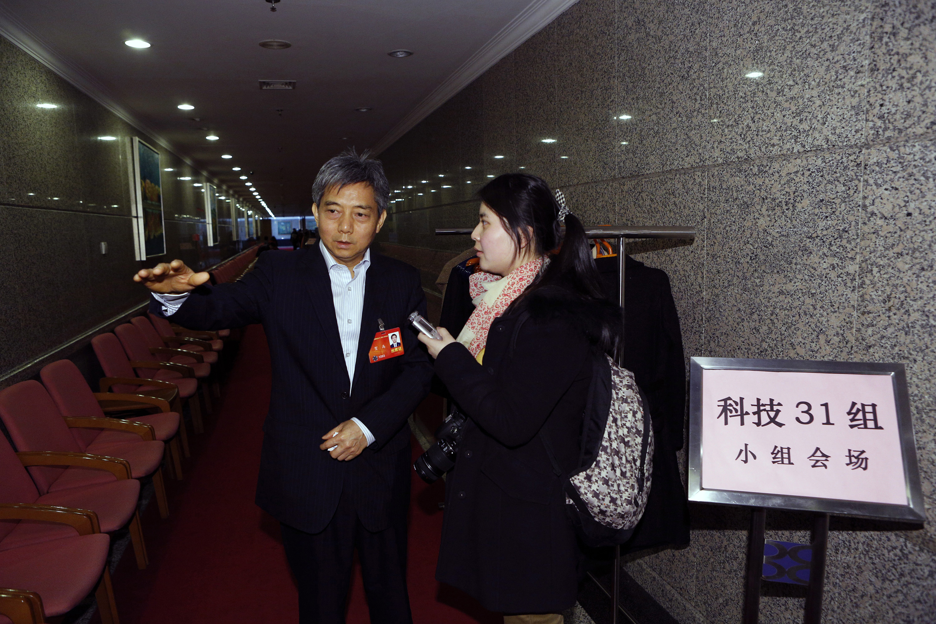 一定发(中国游)官方网站