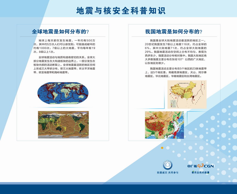 一定发(中国游)官方网站