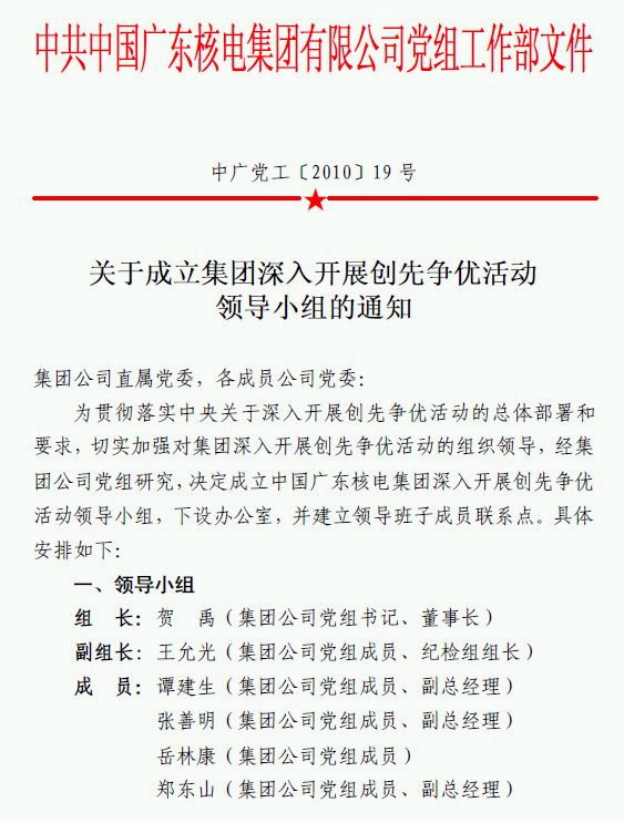 一定发(中国游)官方网站