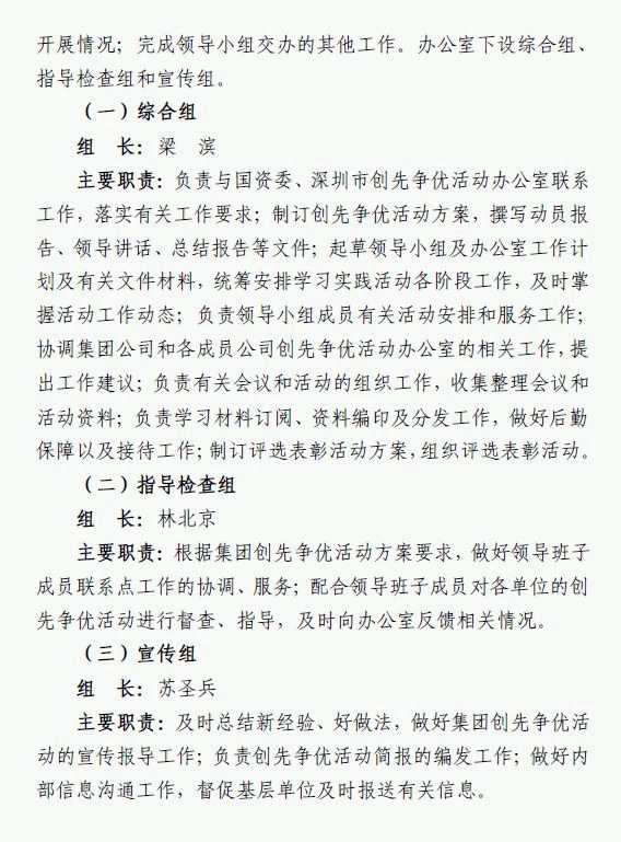 一定发(中国游)官方网站