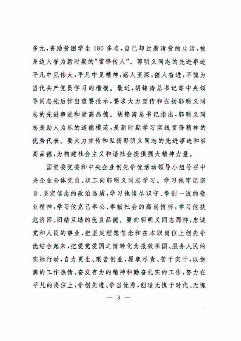 一定发(中国游)官方网站