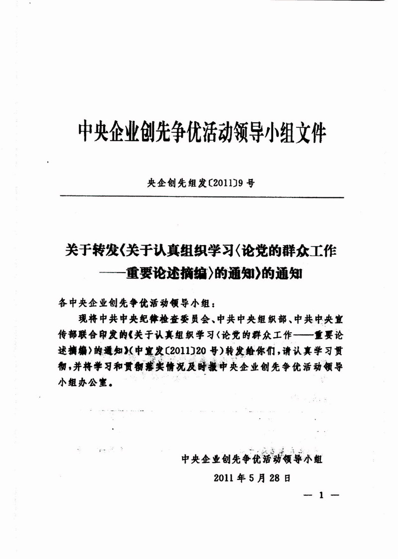 一定发(中国游)官方网站