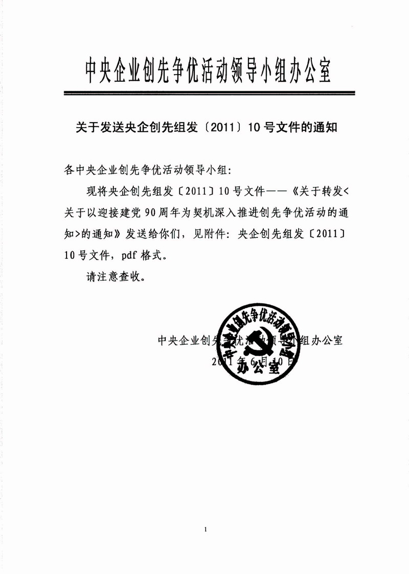 一定发(中国游)官方网站