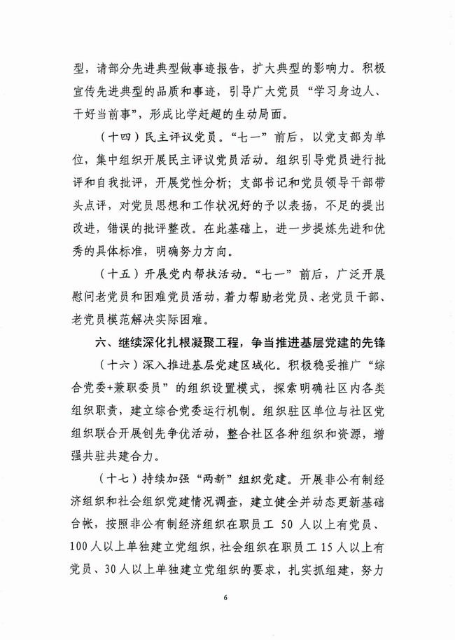 一定发(中国游)官方网站