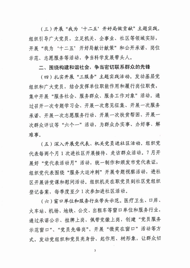 一定发(中国游)官方网站