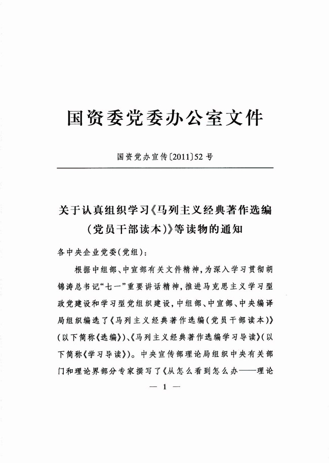 一定发(中国游)官方网站