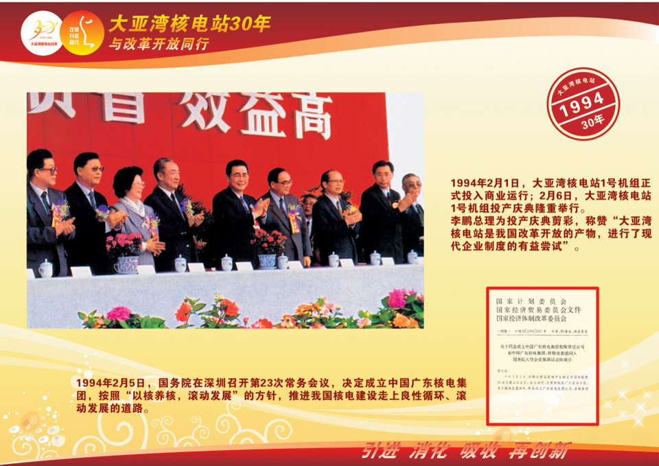 一定发(中国游)官方网站