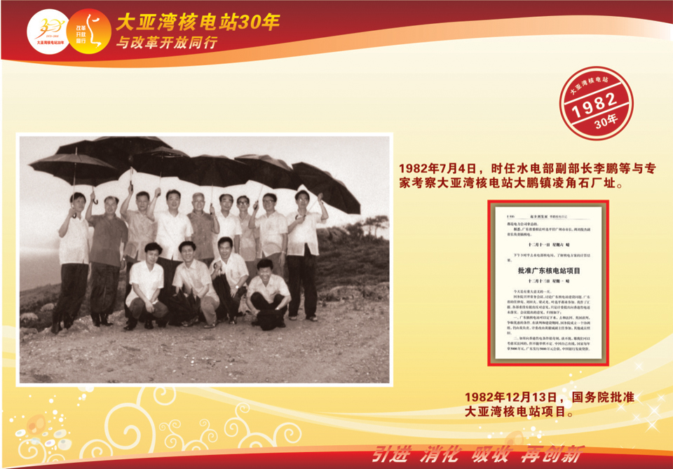 一定发(中国游)官方网站