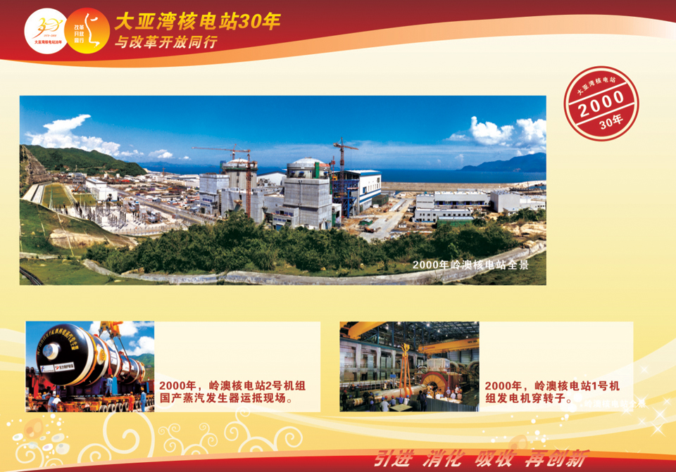 一定发(中国游)官方网站