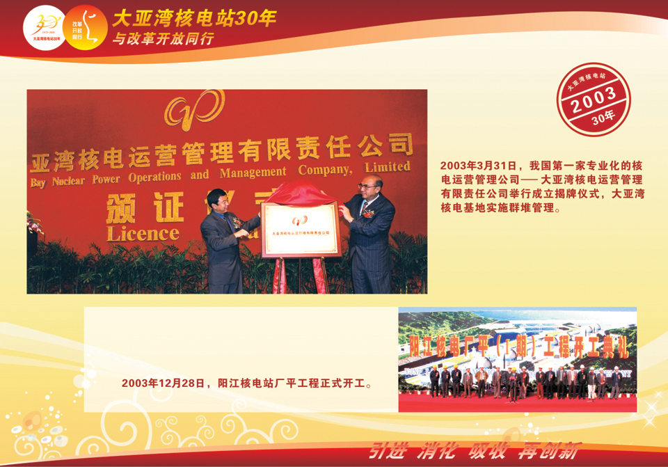 一定发(中国游)官方网站