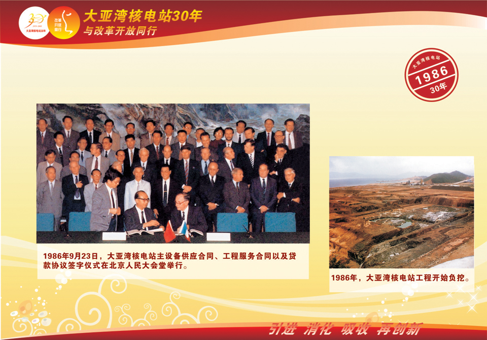 一定发(中国游)官方网站