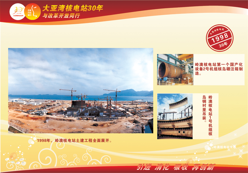 一定发(中国游)官方网站