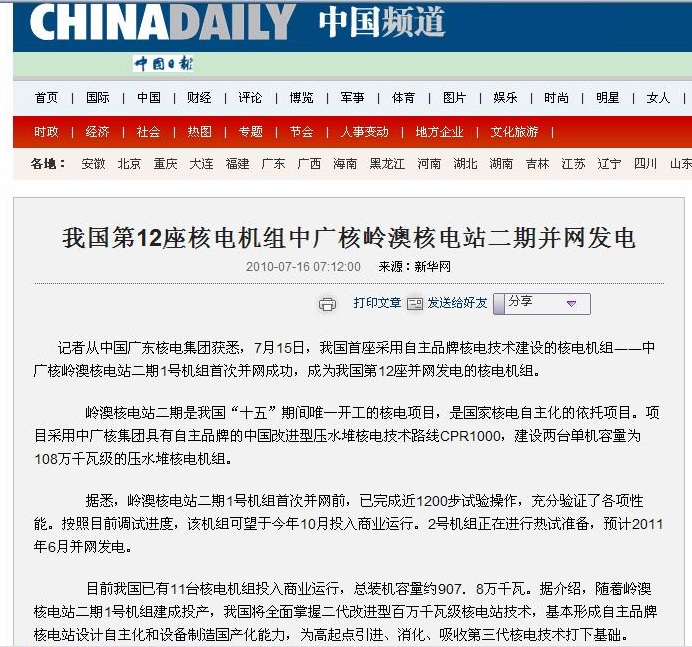 一定发(中国游)官方网站