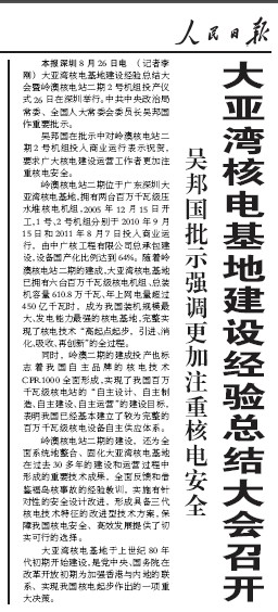 一定发(中国游)官方网站